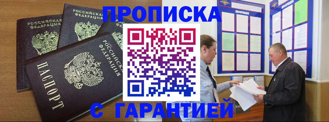 миграционный учет в Ясногорске
